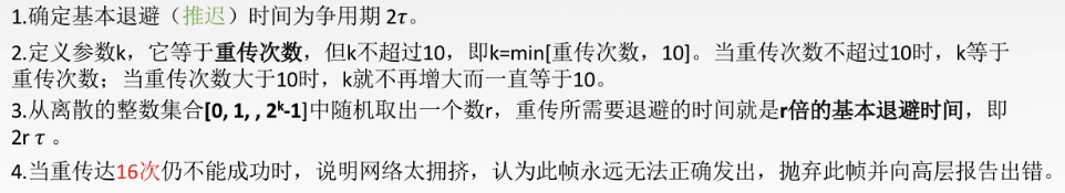 image-20240313174011534