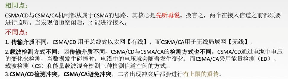 image-20240313175437712